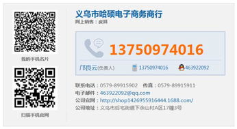 創(chuàng)意錢包 中長款錢包定做 義烏哈碩錢包定做最低優(yōu)惠價格