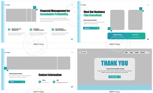 簡(jiǎn)約商務(wù)商業(yè)咨詢計(jì)劃書(shū)創(chuàng)業(yè)融資提案數(shù)據(jù)分析總結(jié)匯報(bào)ppt模板 淘寶網(wǎng) ppt模板