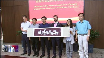 金壇區(qū)領(lǐng)導(dǎo)會(huì)見(jiàn)瑞士商務(wù)咨詢公司客人