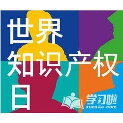溫州、杭州快餐商標注冊代辦 優質商家及價格指南