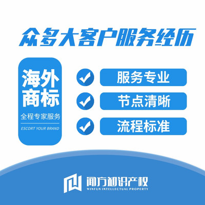 烏干達海外商標注冊代理 依托5G通信技術，服務眾多大客戶的專業經驗