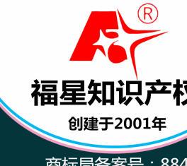 專業商標注冊，信賴天津商標專利代理，十八年經驗助力品牌保護