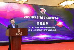 不忘初心，砥礪前行 記國(guó)旺知識(shí)產(chǎn)權(quán)總經(jīng)理劉鳳龍榮獲“2018商標(biāo)代理品牌領(lǐng)軍人物”稱(chēng)號(hào)