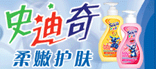 日化線化妝品招商代理 打造共贏合作平臺